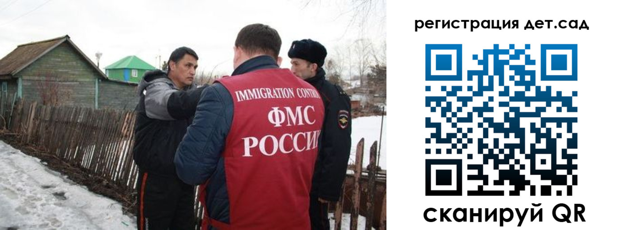 временная регистрация поиск в Почепе