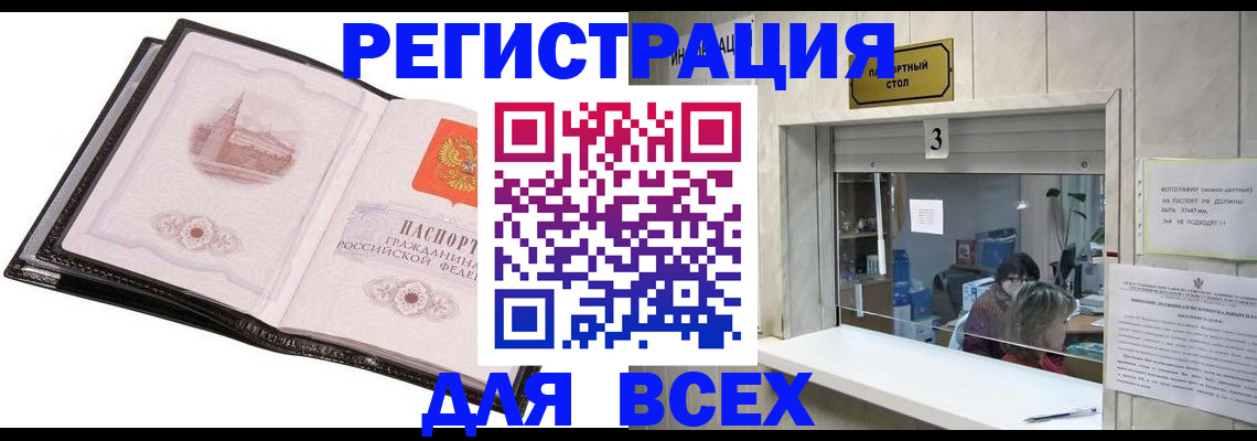 пропишу в квартире в Почепе