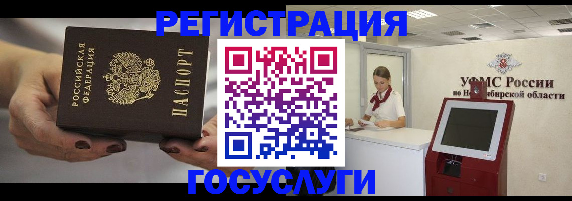 найти адрес прописки в Почепе